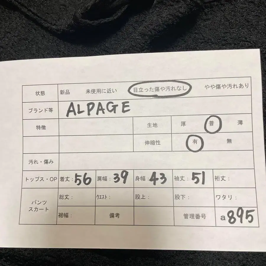 10번째 상품 이미지