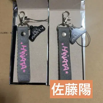TJBB 사토 히나타 네임택