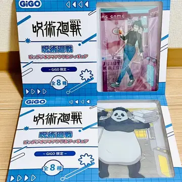 주술회전 빅 디오라마 아크릴 피규어 GIGO 한정판