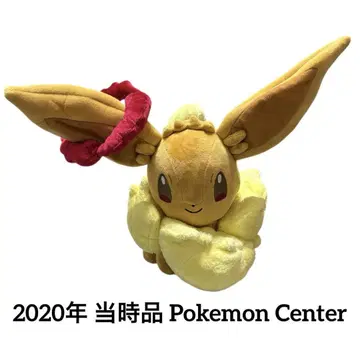 포켓몬 센터 키다이맥스 모습 이브이 봉제 인형 2020년