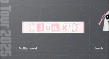 2PM jun.k 머플러 타월