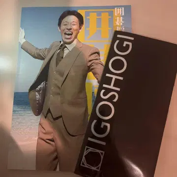 바둑 장기 굿즈 2세트