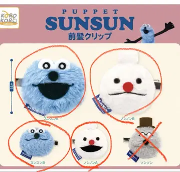 PUPPET SUNSUN 퍼펫 스 앞머리 클립