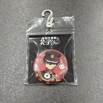 지박소년 하나코 군 캔 배지