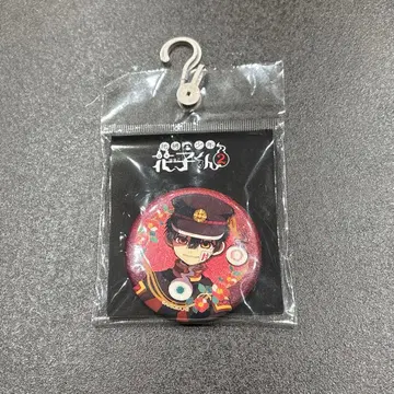 지박소년 하나코 군 캔 배지