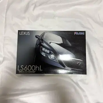 LEXUS LS600hL 프라모델