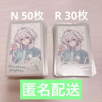 무라쿠모 카게츠 원니안 days 폴라로이드풍 카드