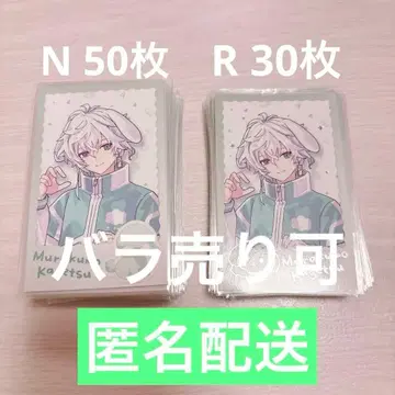 무라쿠모 카게츠 원니안 days 폴라로이드풍 카드