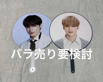 TXT 휴닝카이 ACT:PROMISE 부채 묶음 판매