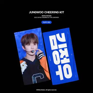 NCT127 정우 슬로건