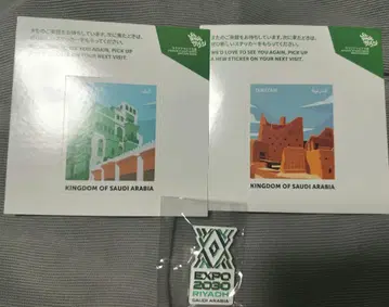 박람회 사우디아라비아 마그넷 핀 배지 RIYADH EXPO2030