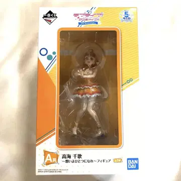 제일복권 러브 라이브! 선샤인 피규어