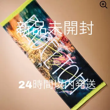 Mrs. GREEN APPLE 바벨의 탑 BABEL no TOH 타월