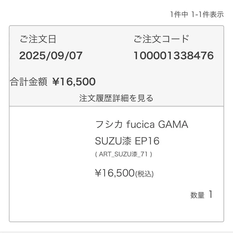 7번째 상품 이미지