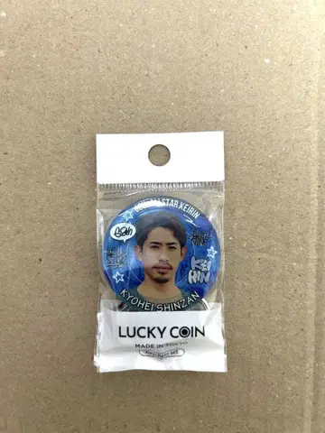 경륜 신야마 쿄헤이 선수 올스타 경륜 2025 럭키 코인