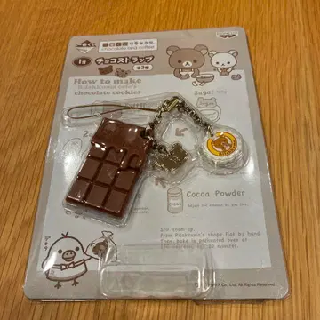 리락쿠마 1번 복권 초코 스트랩 레어 2011