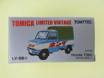 토미카 리미티드 빈티지 Honda T360