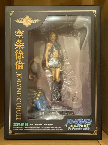 초상 Art 컬렉션 죠죠의 기묘한 모험 스톤 오션 쿠죠 죠린