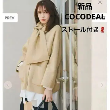 Cocodeal 코코딜 리버 울 가디건 코트 스톨 포함