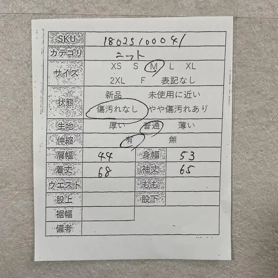 9번째 상품 이미지