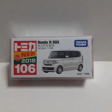 토미카 N BOX 106