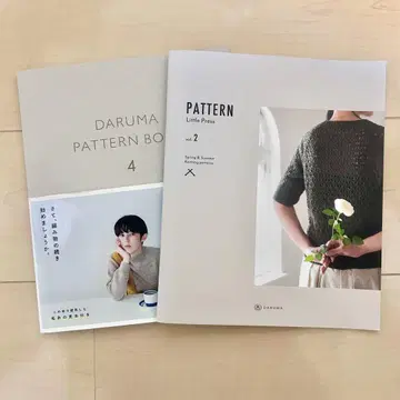 DARUMA 패턴 북 4 & Little Press 2