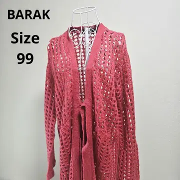 [ 오샤레 BARAK ] 핑크 니트 가디건 사이즈 99