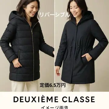 65,000엔! Deuxieme Classe 리버서블 다운 코트 36