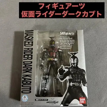 S.H.Figuarts 가면라이더 다크 가부토 새상품급