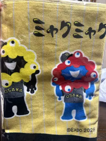 오사카 간사이 엑스포 미야쿠미야쿠 한신 타이거즈 콜라보 타월