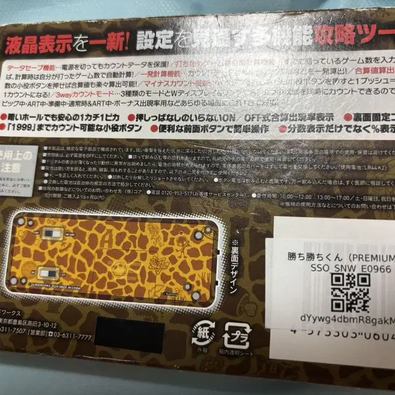 4번째 상품 이미지