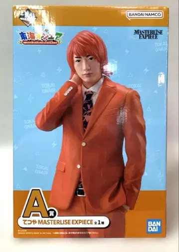 미개봉 도카이 온에어 제일복권 A상 테츠야 피규어