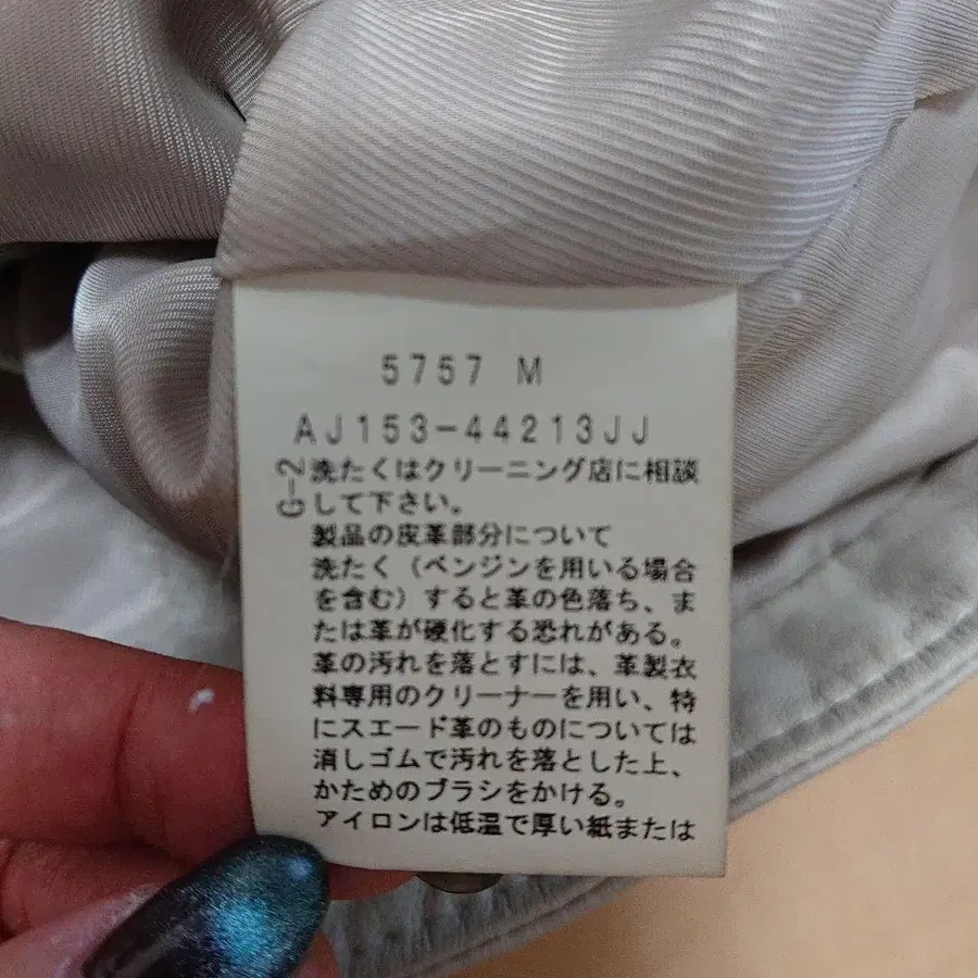 9번째 상품 이미지