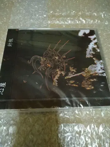 V계 바늘 심벼랑 미개봉 새상품 1장