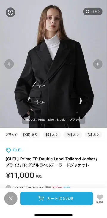[ CLEL ] 프라임 TR 더블 라펠 테일러드 자켓 L 사이즈
