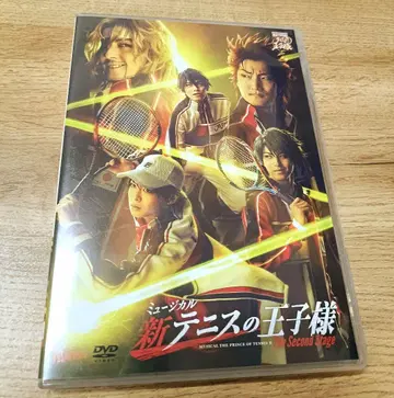 뮤지컬 신 테니스의 왕자님 The Second Stage DVD