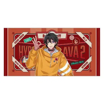 야마다 사부로 히프노시스 마이크 flava2 빅 타월
