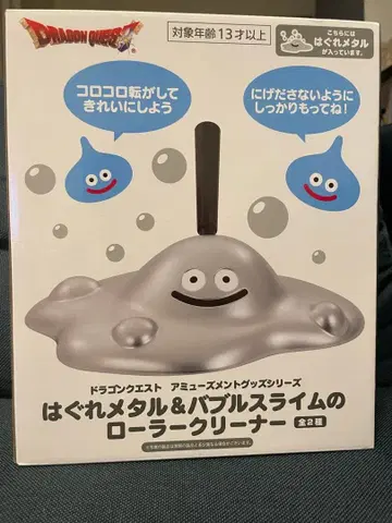 하구레 메탈 & 파블 슬라임 롤러 클리너