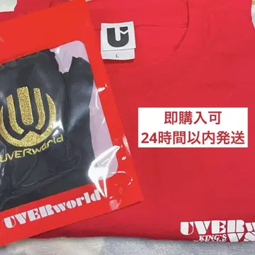 UVERworld 남자 축제 굿즈 세트