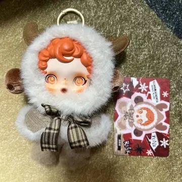 SKULLPANDA Winter Wanderer's popmart
