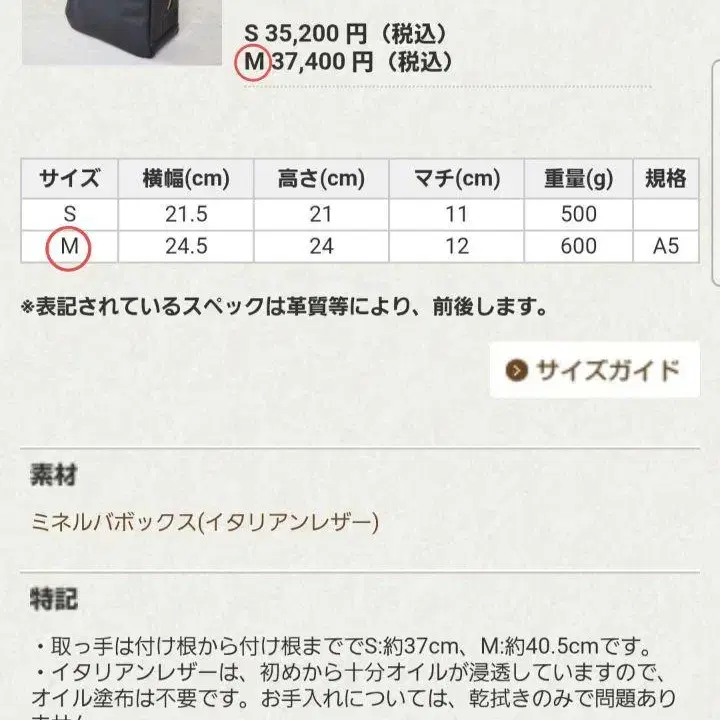11번째 상품 이미지