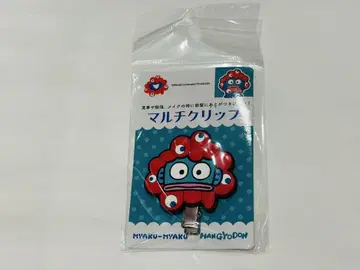 간사이 만박 산리오 한교동 미야쿠미야쿠 멀티 클립