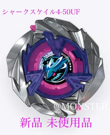 베이블레이드X 샤크스케일 4-50UF