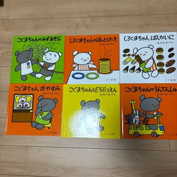 아기곰 그림책 6권 세트: 팬케이크