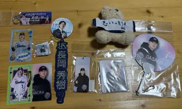 나가오카 히데키 굿즈 세트