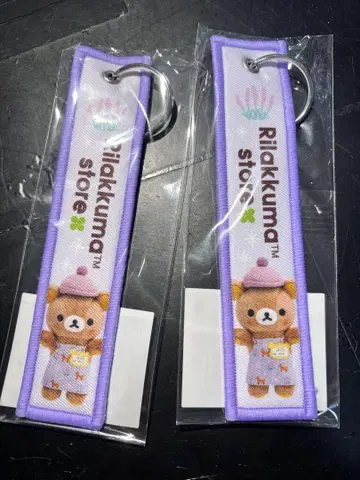 리락쿠마 스토어 한정판 플라이트 택