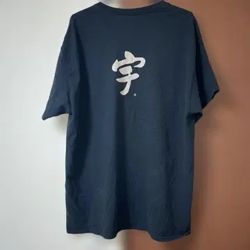 우치다 타테이시 NMBE T셔츠 블랙 [XL]