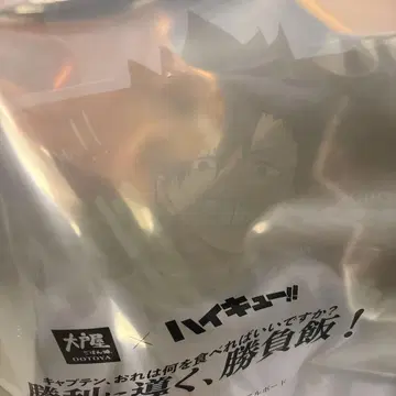 하이큐 오오토야 비주얼 보드 쿠로오 테츠로