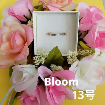 bloom 파인 스틸 트위스트 반지 13호