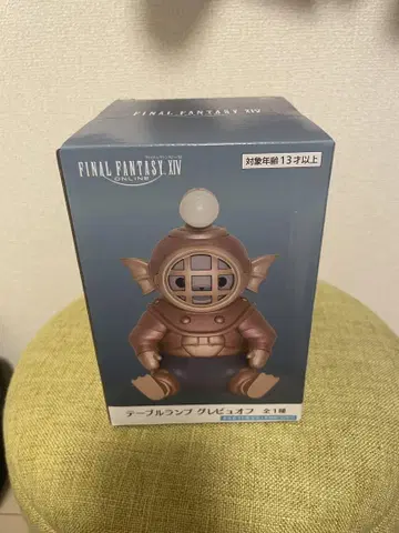 FINAL FANTASY XIV 테이블 램프 그리요그